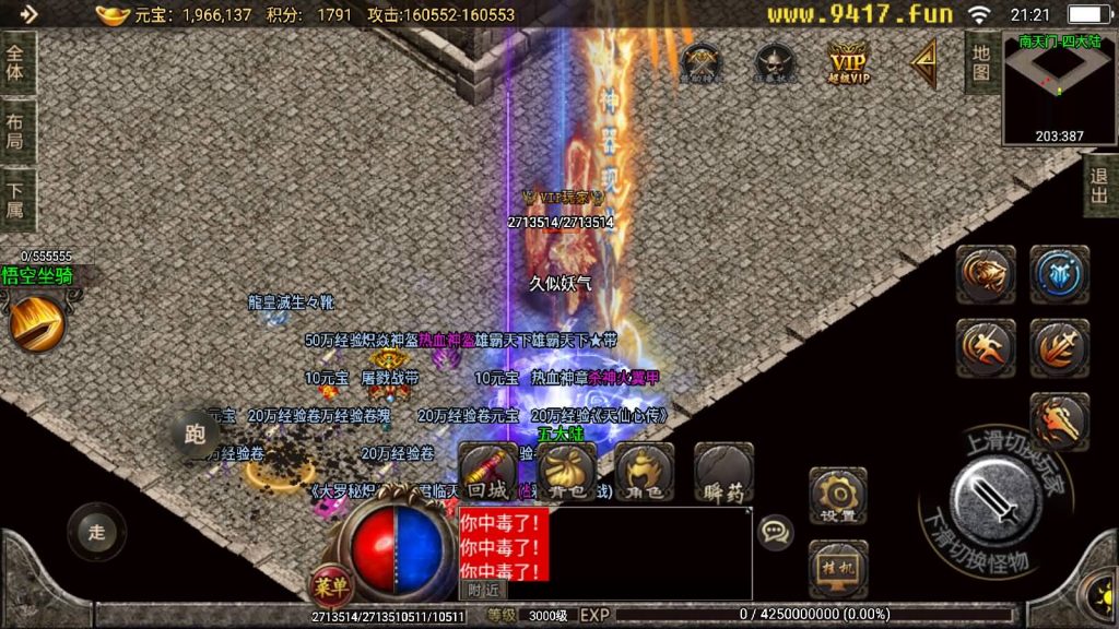 图片[56]源码下载-游戏源码下载-手机游戏源码下载-手机游戏服务端下载-服务端下载-游戏服务端下载-页游服务端下载-页游私服-端游私服-手游私服-游戏私服-网站源码下载-架设工具下载-私服下载【天意杀神十三大陆修复版】战神引擎[白猪2]源码下载-游戏源码下载-手机游戏源码下载-手机游戏服务端下载-服务端下载-游戏服务端下载-页游服务端下载-页游私服-端游私服-手游私服-游戏私服-网站源码下载-架设工具下载-私服下载久似妖气源码网