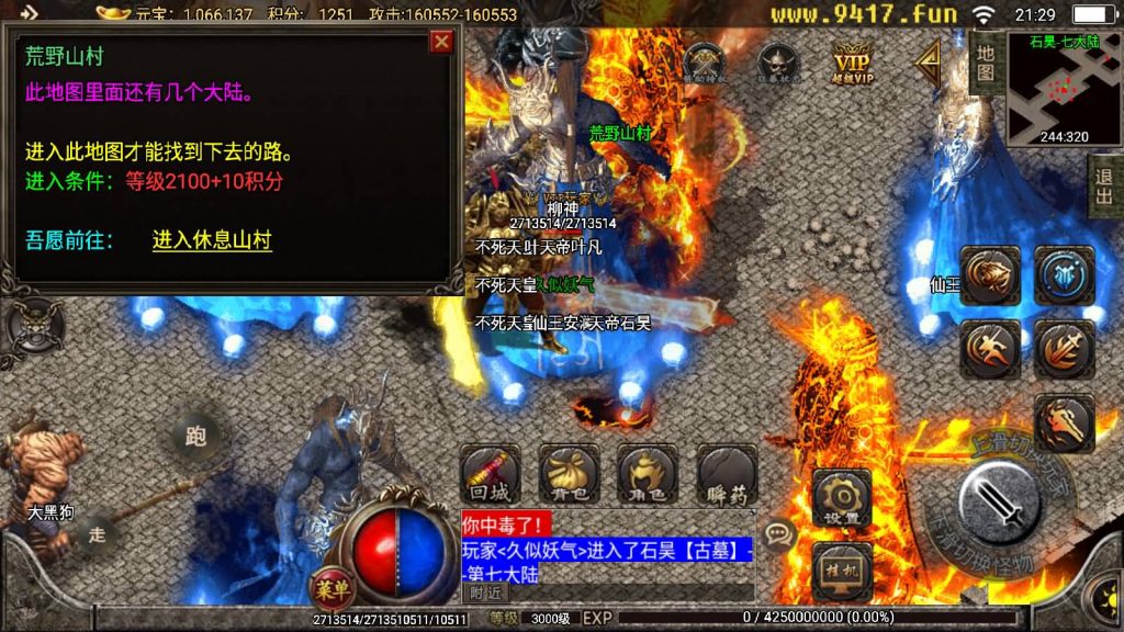 图片[60]源码下载-游戏源码下载-手机游戏源码下载-手机游戏服务端下载-服务端下载-游戏服务端下载-页游服务端下载-页游私服-端游私服-手游私服-游戏私服-网站源码下载-架设工具下载-私服下载【天意杀神十三大陆修复版】战神引擎[白猪2]源码下载-游戏源码下载-手机游戏源码下载-手机游戏服务端下载-服务端下载-游戏服务端下载-页游服务端下载-页游私服-端游私服-手游私服-游戏私服-网站源码下载-架设工具下载-私服下载久似妖气源码网