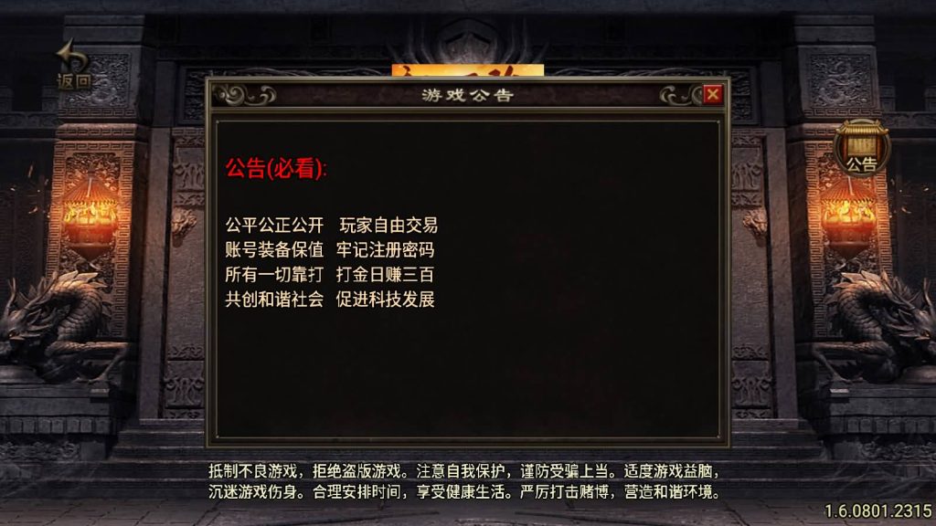 图片[2]源码下载-游戏源码下载-手机游戏源码下载-手机游戏服务端下载-服务端下载-游戏服务端下载-页游服务端下载-页游私服-端游私服-手游私服-游戏私服-网站源码下载-架设工具下载-私服下载【新帝王合击】战神引擎[白猪3]源码下载-游戏源码下载-手机游戏源码下载-手机游戏服务端下载-服务端下载-游戏服务端下载-页游服务端下载-页游私服-端游私服-手游私服-游戏私服-网站源码下载-架设工具下载-私服下载久似妖气源码网