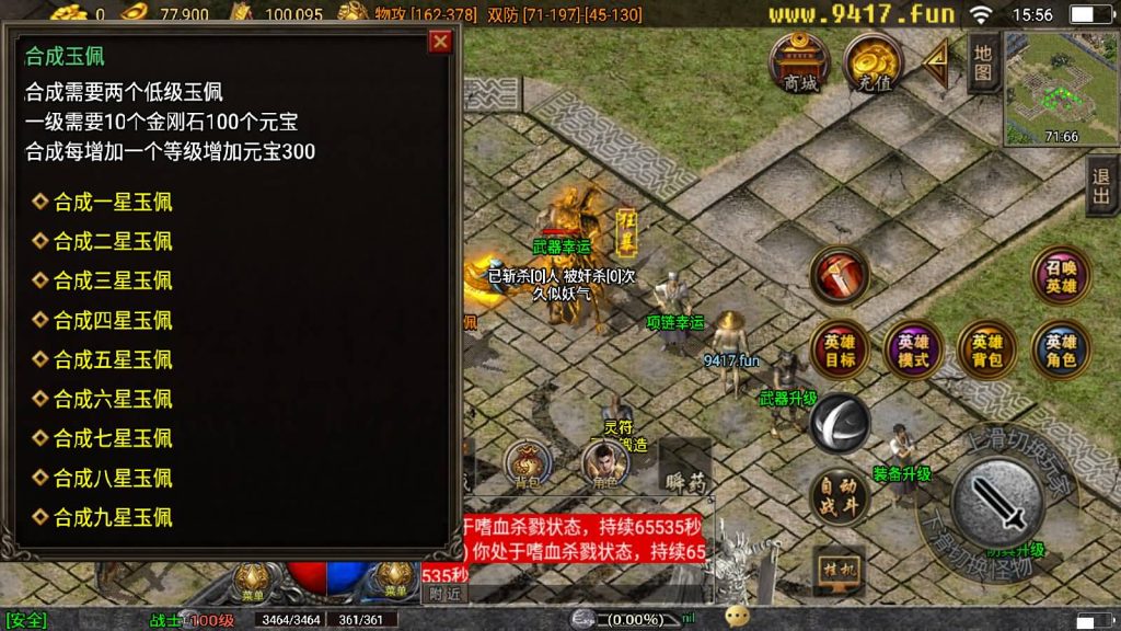 图片[25]源码下载-游戏源码下载-手机游戏源码下载-手机游戏服务端下载-服务端下载-游戏服务端下载-页游服务端下载-页游私服-端游私服-手游私服-游戏私服-网站源码下载-架设工具下载-私服下载【新帝王合击】战神引擎[白猪3]源码下载-游戏源码下载-手机游戏源码下载-手机游戏服务端下载-服务端下载-游戏服务端下载-页游服务端下载-页游私服-端游私服-手游私服-游戏私服-网站源码下载-架设工具下载-私服下载久似妖气源码网