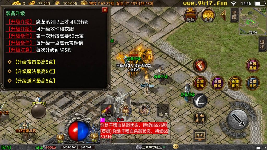 图片[22]源码下载-游戏源码下载-手机游戏源码下载-手机游戏服务端下载-服务端下载-游戏服务端下载-页游服务端下载-页游私服-端游私服-手游私服-游戏私服-网站源码下载-架设工具下载-私服下载【新帝王合击】战神引擎[白猪3]源码下载-游戏源码下载-手机游戏源码下载-手机游戏服务端下载-服务端下载-游戏服务端下载-页游服务端下载-页游私服-端游私服-手游私服-游戏私服-网站源码下载-架设工具下载-私服下载久似妖气源码网