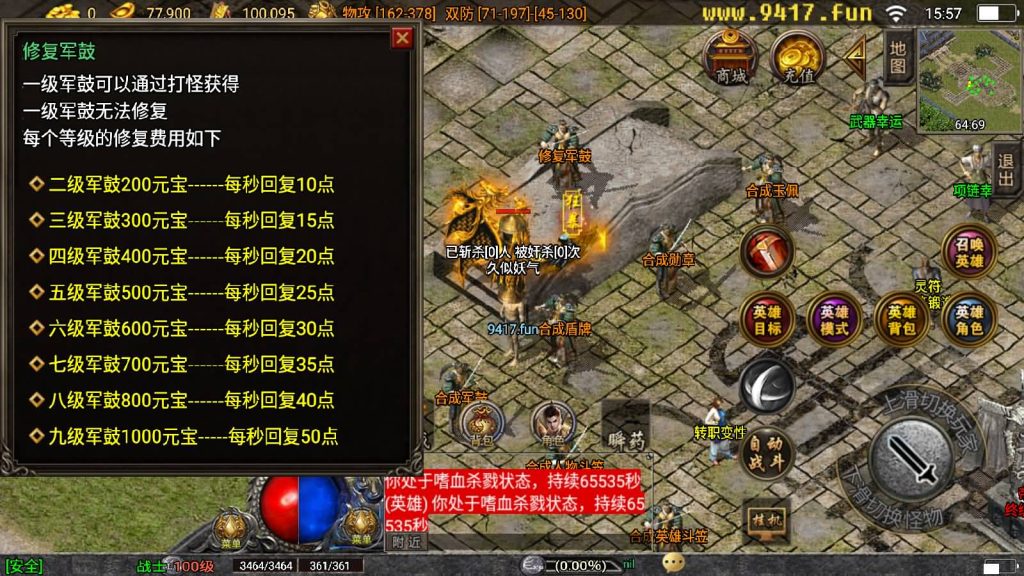 图片[29]源码下载-游戏源码下载-手机游戏源码下载-手机游戏服务端下载-服务端下载-游戏服务端下载-页游服务端下载-页游私服-端游私服-手游私服-游戏私服-网站源码下载-架设工具下载-私服下载【新帝王合击】战神引擎[白猪3]源码下载-游戏源码下载-手机游戏源码下载-手机游戏服务端下载-服务端下载-游戏服务端下载-页游服务端下载-页游私服-端游私服-手游私服-游戏私服-网站源码下载-架设工具下载-私服下载久似妖气源码网