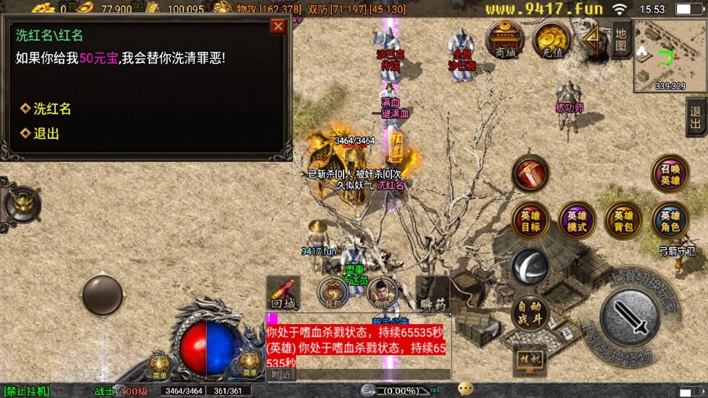 图片[12]源码下载-游戏源码下载-手机游戏源码下载-手机游戏服务端下载-服务端下载-游戏服务端下载-页游服务端下载-页游私服-端游私服-手游私服-游戏私服-网站源码下载-架设工具下载-私服下载【新帝王合击】战神引擎[白猪3]源码下载-游戏源码下载-手机游戏源码下载-手机游戏服务端下载-服务端下载-游戏服务端下载-页游服务端下载-页游私服-端游私服-手游私服-游戏私服-网站源码下载-架设工具下载-私服下载久似妖气源码网