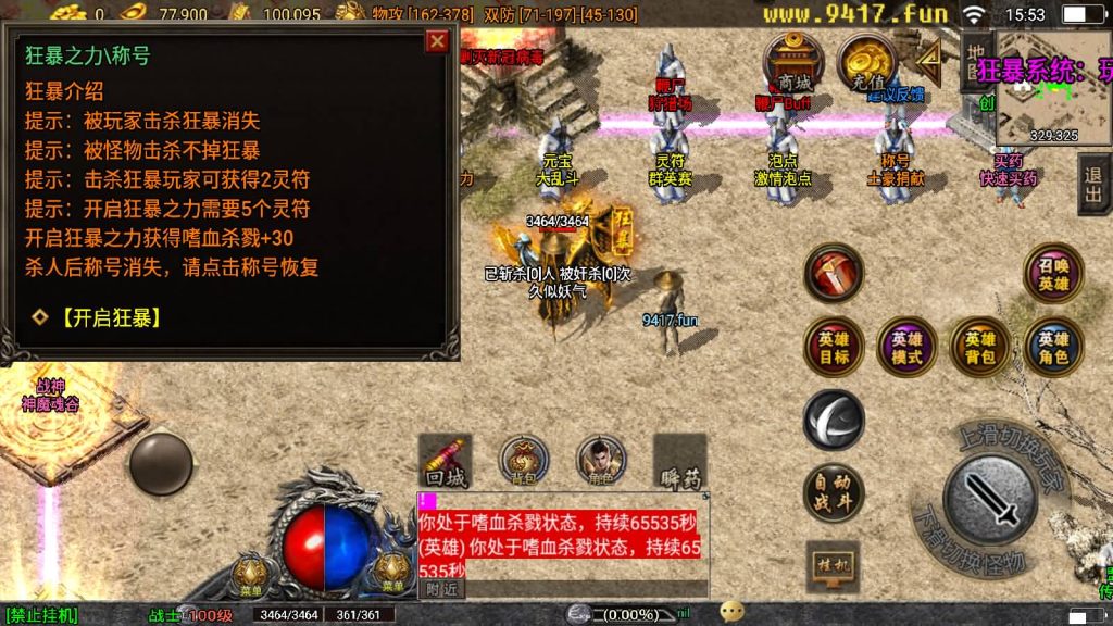 图片[8]源码下载-游戏源码下载-手机游戏源码下载-手机游戏服务端下载-服务端下载-游戏服务端下载-页游服务端下载-页游私服-端游私服-手游私服-游戏私服-网站源码下载-架设工具下载-私服下载【新帝王合击】战神引擎[白猪3]源码下载-游戏源码下载-手机游戏源码下载-手机游戏服务端下载-服务端下载-游戏服务端下载-页游服务端下载-页游私服-端游私服-手游私服-游戏私服-网站源码下载-架设工具下载-私服下载久似妖气源码网