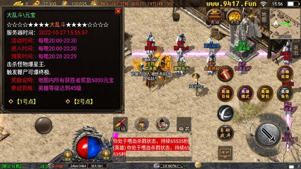 图片[20]源码下载-游戏源码下载-手机游戏源码下载-手机游戏服务端下载-服务端下载-游戏服务端下载-页游服务端下载-页游私服-端游私服-手游私服-游戏私服-网站源码下载-架设工具下载-私服下载【新帝王合击】战神引擎[白猪3]源码下载-游戏源码下载-手机游戏源码下载-手机游戏服务端下载-服务端下载-游戏服务端下载-页游服务端下载-页游私服-端游私服-手游私服-游戏私服-网站源码下载-架设工具下载-私服下载久似妖气源码网