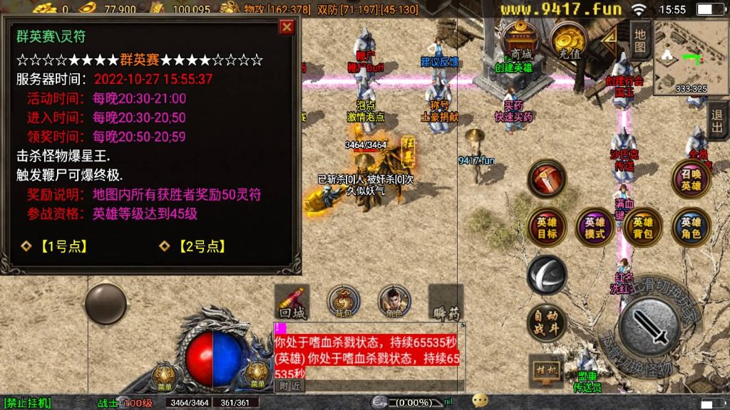 图片[19]源码下载-游戏源码下载-手机游戏源码下载-手机游戏服务端下载-服务端下载-游戏服务端下载-页游服务端下载-页游私服-端游私服-手游私服-游戏私服-网站源码下载-架设工具下载-私服下载【新帝王合击】战神引擎[白猪3]源码下载-游戏源码下载-手机游戏源码下载-手机游戏服务端下载-服务端下载-游戏服务端下载-页游服务端下载-页游私服-端游私服-手游私服-游戏私服-网站源码下载-架设工具下载-私服下载久似妖气源码网