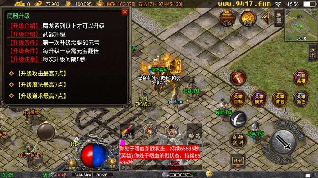 图片[1]源码下载-游戏源码下载-手机游戏源码下载-手机游戏服务端下载-服务端下载-游戏服务端下载-页游服务端下载-页游私服-端游私服-手游私服-游戏私服-网站源码下载-架设工具下载-私服下载【新帝王合击】战神引擎[白猪3]源码下载-游戏源码下载-手机游戏源码下载-手机游戏服务端下载-服务端下载-游戏服务端下载-页游服务端下载-页游私服-端游私服-手游私服-游戏私服-网站源码下载-架设工具下载-私服下载久似妖气源码网