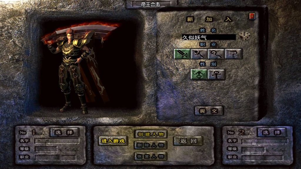 图片[3]源码下载-游戏源码下载-手机游戏源码下载-手机游戏服务端下载-服务端下载-游戏服务端下载-页游服务端下载-页游私服-端游私服-手游私服-游戏私服-网站源码下载-架设工具下载-私服下载【新帝王合击】战神引擎[白猪3]源码下载-游戏源码下载-手机游戏源码下载-手机游戏服务端下载-服务端下载-游戏服务端下载-页游服务端下载-页游私服-端游私服-手游私服-游戏私服-网站源码下载-架设工具下载-私服下载久似妖气源码网