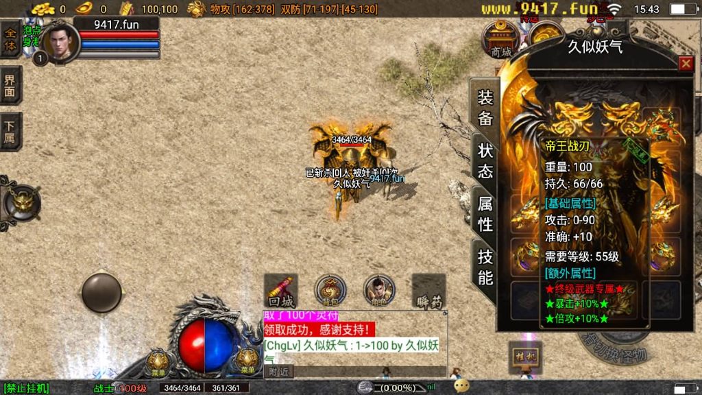 图片[5]源码下载-游戏源码下载-手机游戏源码下载-手机游戏服务端下载-服务端下载-游戏服务端下载-页游服务端下载-页游私服-端游私服-手游私服-游戏私服-网站源码下载-架设工具下载-私服下载【新帝王合击】战神引擎[白猪3]源码下载-游戏源码下载-手机游戏源码下载-手机游戏服务端下载-服务端下载-游戏服务端下载-页游服务端下载-页游私服-端游私服-手游私服-游戏私服-网站源码下载-架设工具下载-私服下载久似妖气源码网