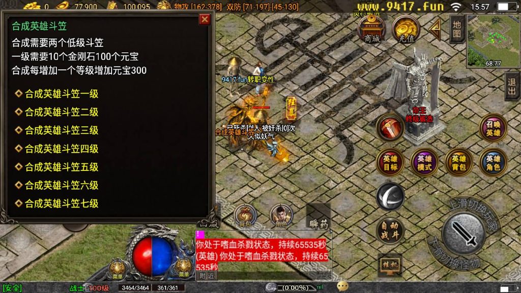 图片[31]源码下载-游戏源码下载-手机游戏源码下载-手机游戏服务端下载-服务端下载-游戏服务端下载-页游服务端下载-页游私服-端游私服-手游私服-游戏私服-网站源码下载-架设工具下载-私服下载【新帝王合击】战神引擎[白猪3]源码下载-游戏源码下载-手机游戏源码下载-手机游戏服务端下载-服务端下载-游戏服务端下载-页游服务端下载-页游私服-端游私服-手游私服-游戏私服-网站源码下载-架设工具下载-私服下载久似妖气源码网