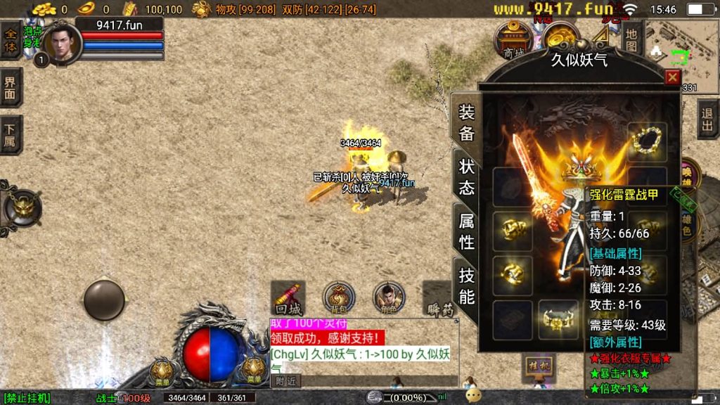 图片[6]源码下载-游戏源码下载-手机游戏源码下载-手机游戏服务端下载-服务端下载-游戏服务端下载-页游服务端下载-页游私服-端游私服-手游私服-游戏私服-网站源码下载-架设工具下载-私服下载【新帝王合击】战神引擎[白猪3]源码下载-游戏源码下载-手机游戏源码下载-手机游戏服务端下载-服务端下载-游戏服务端下载-页游服务端下载-页游私服-端游私服-手游私服-游戏私服-网站源码下载-架设工具下载-私服下载久似妖气源码网