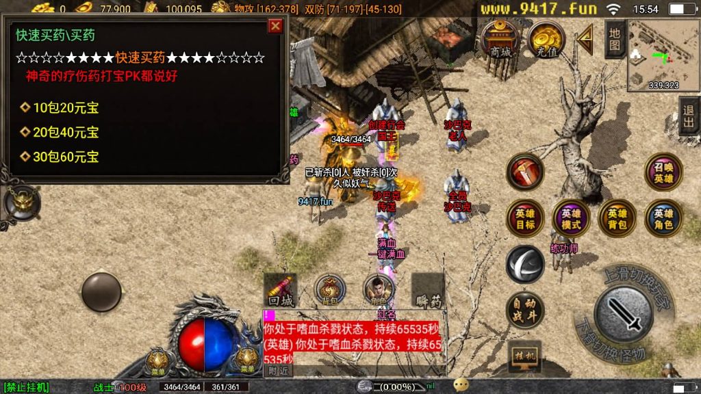 图片[15]源码下载-游戏源码下载-手机游戏源码下载-手机游戏服务端下载-服务端下载-游戏服务端下载-页游服务端下载-页游私服-端游私服-手游私服-游戏私服-网站源码下载-架设工具下载-私服下载【新帝王合击】战神引擎[白猪3]源码下载-游戏源码下载-手机游戏源码下载-手机游戏服务端下载-服务端下载-游戏服务端下载-页游服务端下载-页游私服-端游私服-手游私服-游戏私服-网站源码下载-架设工具下载-私服下载久似妖气源码网