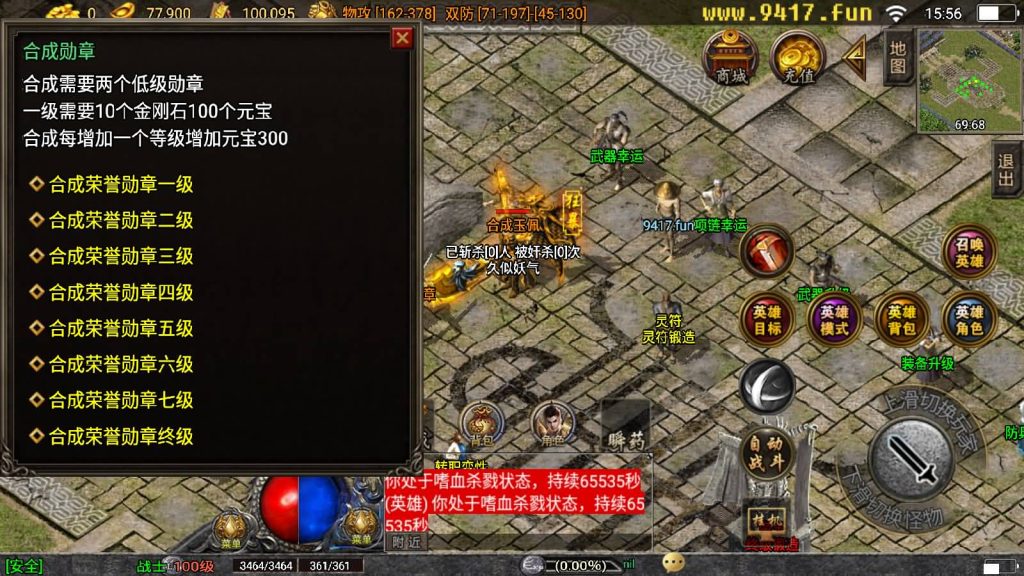 图片[26]源码下载-游戏源码下载-手机游戏源码下载-手机游戏服务端下载-服务端下载-游戏服务端下载-页游服务端下载-页游私服-端游私服-手游私服-游戏私服-网站源码下载-架设工具下载-私服下载【新帝王合击】战神引擎[白猪3]源码下载-游戏源码下载-手机游戏源码下载-手机游戏服务端下载-服务端下载-游戏服务端下载-页游服务端下载-页游私服-端游私服-手游私服-游戏私服-网站源码下载-架设工具下载-私服下载久似妖气源码网