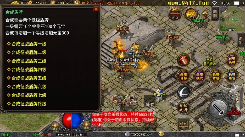 图片[27]源码下载-游戏源码下载-手机游戏源码下载-手机游戏服务端下载-服务端下载-游戏服务端下载-页游服务端下载-页游私服-端游私服-手游私服-游戏私服-网站源码下载-架设工具下载-私服下载【新帝王合击】战神引擎[白猪3]源码下载-游戏源码下载-手机游戏源码下载-手机游戏服务端下载-服务端下载-游戏服务端下载-页游服务端下载-页游私服-端游私服-手游私服-游戏私服-网站源码下载-架设工具下载-私服下载久似妖气源码网