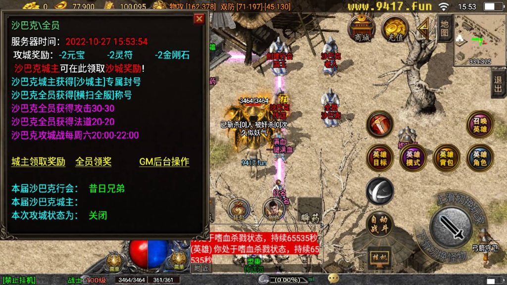 图片[13]源码下载-游戏源码下载-手机游戏源码下载-手机游戏服务端下载-服务端下载-游戏服务端下载-页游服务端下载-页游私服-端游私服-手游私服-游戏私服-网站源码下载-架设工具下载-私服下载【新帝王合击】战神引擎[白猪3]源码下载-游戏源码下载-手机游戏源码下载-手机游戏服务端下载-服务端下载-游戏服务端下载-页游服务端下载-页游私服-端游私服-手游私服-游戏私服-网站源码下载-架设工具下载-私服下载久似妖气源码网