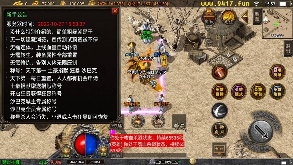 图片[11]源码下载-游戏源码下载-手机游戏源码下载-手机游戏服务端下载-服务端下载-游戏服务端下载-页游服务端下载-页游私服-端游私服-手游私服-游戏私服-网站源码下载-架设工具下载-私服下载【新帝王合击】战神引擎[白猪3]源码下载-游戏源码下载-手机游戏源码下载-手机游戏服务端下载-服务端下载-游戏服务端下载-页游服务端下载-页游私服-端游私服-手游私服-游戏私服-网站源码下载-架设工具下载-私服下载久似妖气源码网