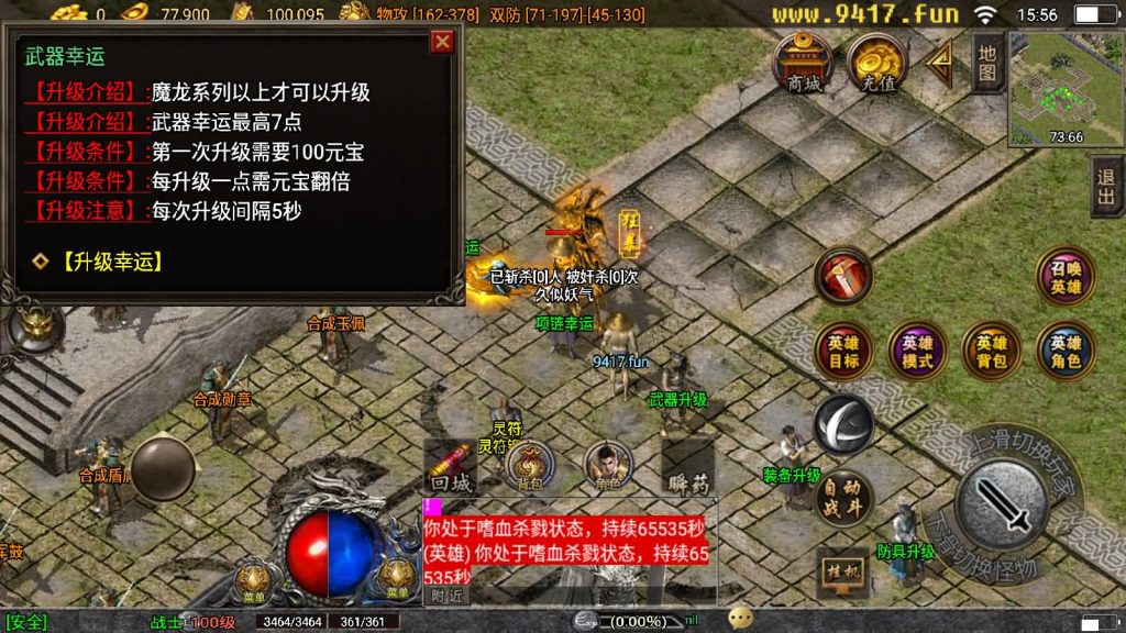 图片[24]源码下载-游戏源码下载-手机游戏源码下载-手机游戏服务端下载-服务端下载-游戏服务端下载-页游服务端下载-页游私服-端游私服-手游私服-游戏私服-网站源码下载-架设工具下载-私服下载【新帝王合击】战神引擎[白猪3]源码下载-游戏源码下载-手机游戏源码下载-手机游戏服务端下载-服务端下载-游戏服务端下载-页游服务端下载-页游私服-端游私服-手游私服-游戏私服-网站源码下载-架设工具下载-私服下载久似妖气源码网