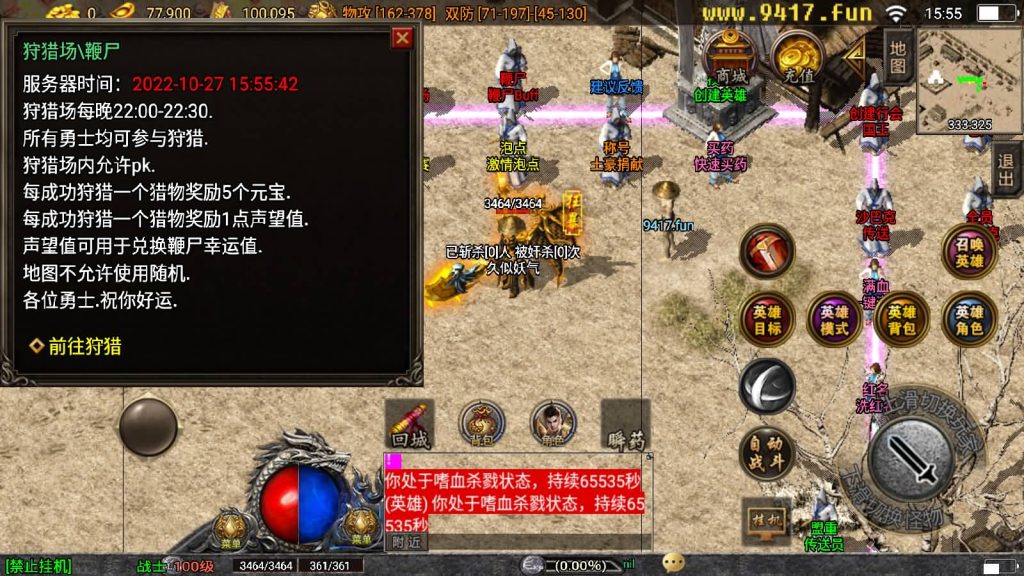 图片[18]源码下载-游戏源码下载-手机游戏源码下载-手机游戏服务端下载-服务端下载-游戏服务端下载-页游服务端下载-页游私服-端游私服-手游私服-游戏私服-网站源码下载-架设工具下载-私服下载【新帝王合击】战神引擎[白猪3]源码下载-游戏源码下载-手机游戏源码下载-手机游戏服务端下载-服务端下载-游戏服务端下载-页游服务端下载-页游私服-端游私服-手游私服-游戏私服-网站源码下载-架设工具下载-私服下载久似妖气源码网