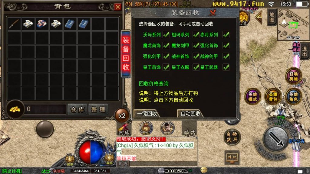 图片[9]源码下载-游戏源码下载-手机游戏源码下载-手机游戏服务端下载-服务端下载-游戏服务端下载-页游服务端下载-页游私服-端游私服-手游私服-游戏私服-网站源码下载-架设工具下载-私服下载【新帝王合击】战神引擎[白猪3]源码下载-游戏源码下载-手机游戏源码下载-手机游戏服务端下载-服务端下载-游戏服务端下载-页游服务端下载-页游私服-端游私服-手游私服-游戏私服-网站源码下载-架设工具下载-私服下载久似妖气源码网