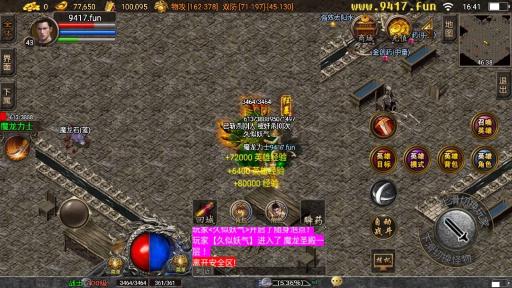 图片[33]源码下载-游戏源码下载-手机游戏源码下载-手机游戏服务端下载-服务端下载-游戏服务端下载-页游服务端下载-页游私服-端游私服-手游私服-游戏私服-网站源码下载-架设工具下载-私服下载【新帝王合击】战神引擎[白猪3]源码下载-游戏源码下载-手机游戏源码下载-手机游戏服务端下载-服务端下载-游戏服务端下载-页游服务端下载-页游私服-端游私服-手游私服-游戏私服-网站源码下载-架设工具下载-私服下载久似妖气源码网