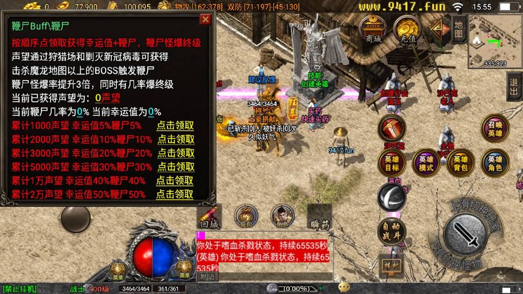 图片[17]源码下载-游戏源码下载-手机游戏源码下载-手机游戏服务端下载-服务端下载-游戏服务端下载-页游服务端下载-页游私服-端游私服-手游私服-游戏私服-网站源码下载-架设工具下载-私服下载【新帝王合击】战神引擎[白猪3]源码下载-游戏源码下载-手机游戏源码下载-手机游戏服务端下载-服务端下载-游戏服务端下载-页游服务端下载-页游私服-端游私服-手游私服-游戏私服-网站源码下载-架设工具下载-私服下载久似妖气源码网