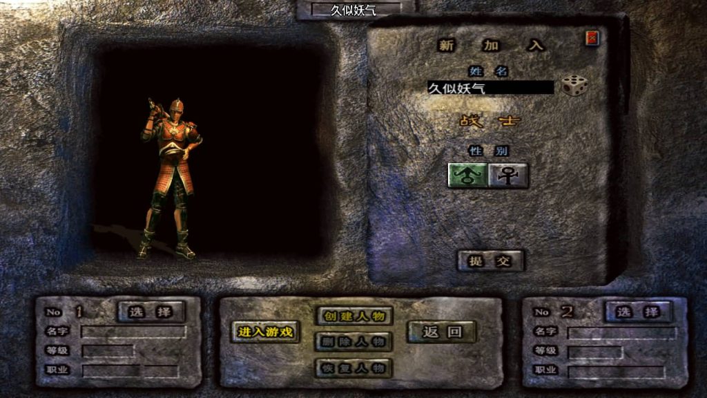 图片[2]源码下载-游戏源码下载-手机游戏源码下载-手机游戏服务端下载-服务端下载-游戏服务端下载-页游服务端下载-页游私服-端游私服-手游私服-游戏私服-网站源码下载-架设工具下载-私服下载【无极秒杀长久传奇17套装商业开服耐玩版】战神引擎[白猪3]源码下载-游戏源码下载-手机游戏源码下载-手机游戏服务端下载-服务端下载-游戏服务端下载-页游服务端下载-页游私服-端游私服-手游私服-游戏私服-网站源码下载-架设工具下载-私服下载久似妖气源码网