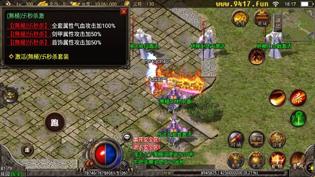 图片[11]源码下载-游戏源码下载-手机游戏源码下载-手机游戏服务端下载-服务端下载-游戏服务端下载-页游服务端下载-页游私服-端游私服-手游私服-游戏私服-网站源码下载-架设工具下载-私服下载【无极秒杀长久传奇17套装商业开服耐玩版】战神引擎[白猪3]源码下载-游戏源码下载-手机游戏源码下载-手机游戏服务端下载-服务端下载-游戏服务端下载-页游服务端下载-页游私服-端游私服-手游私服-游戏私服-网站源码下载-架设工具下载-私服下载久似妖气源码网