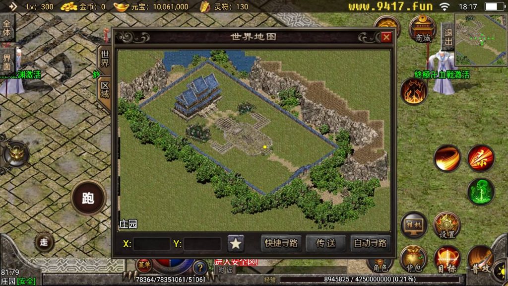 图片[10]源码下载-游戏源码下载-手机游戏源码下载-手机游戏服务端下载-服务端下载-游戏服务端下载-页游服务端下载-页游私服-端游私服-手游私服-游戏私服-网站源码下载-架设工具下载-私服下载【无极秒杀长久传奇17套装商业开服耐玩版】战神引擎[白猪3]源码下载-游戏源码下载-手机游戏源码下载-手机游戏服务端下载-服务端下载-游戏服务端下载-页游服务端下载-页游私服-端游私服-手游私服-游戏私服-网站源码下载-架设工具下载-私服下载久似妖气源码网