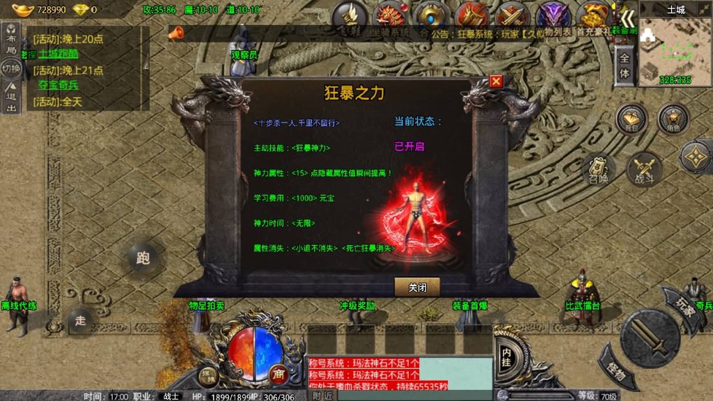 图片[3]源码下载-游戏源码下载-手机游戏源码下载-手机游戏服务端下载-服务端下载-游戏服务端下载-页游服务端下载-页游私服-端游私服-手游私服-游戏私服-网站源码下载-架设工具下载-私服下载【卧龙传说OL免受权版】战神引擎[小兰登陆器]源码下载-游戏源码下载-手机游戏源码下载-手机游戏服务端下载-服务端下载-游戏服务端下载-页游服务端下载-页游私服-端游私服-手游私服-游戏私服-网站源码下载-架设工具下载-私服下载久似妖气源码网