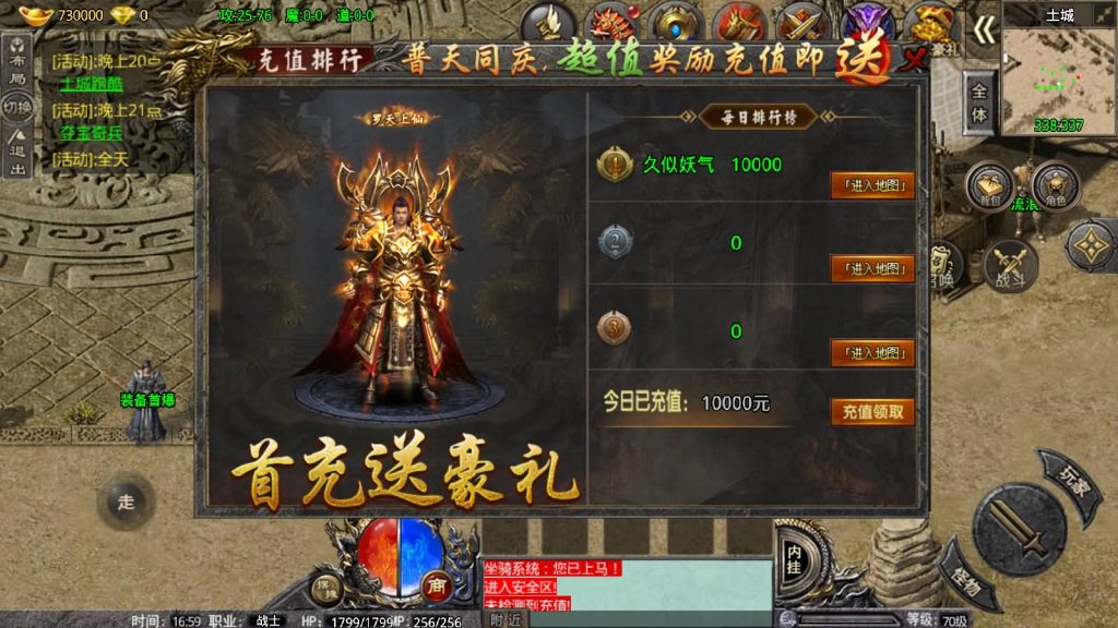 图片[8]源码下载-游戏源码下载-手机游戏源码下载-手机游戏服务端下载-服务端下载-游戏服务端下载-页游服务端下载-页游私服-端游私服-手游私服-游戏私服-网站源码下载-架设工具下载-私服下载【卧龙传说OL免受权版】战神引擎[小兰登陆器]源码下载-游戏源码下载-手机游戏源码下载-手机游戏服务端下载-服务端下载-游戏服务端下载-页游服务端下载-页游私服-端游私服-手游私服-游戏私服-网站源码下载-架设工具下载-私服下载久似妖气源码网