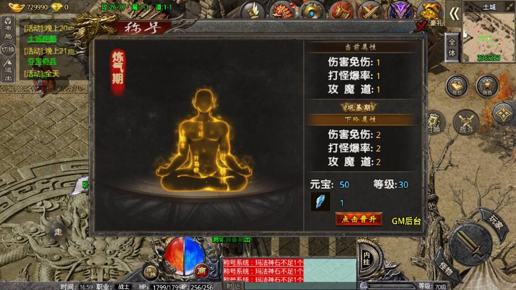 图片[13]源码下载-游戏源码下载-手机游戏源码下载-手机游戏服务端下载-服务端下载-游戏服务端下载-页游服务端下载-页游私服-端游私服-手游私服-游戏私服-网站源码下载-架设工具下载-私服下载【卧龙传说OL免受权版】战神引擎[小兰登陆器]源码下载-游戏源码下载-手机游戏源码下载-手机游戏服务端下载-服务端下载-游戏服务端下载-页游服务端下载-页游私服-端游私服-手游私服-游戏私服-网站源码下载-架设工具下载-私服下载久似妖气源码网