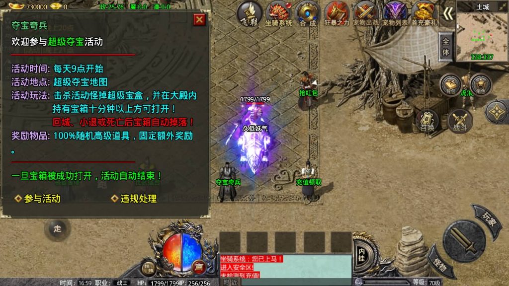 图片[9]源码下载-游戏源码下载-手机游戏源码下载-手机游戏服务端下载-服务端下载-游戏服务端下载-页游服务端下载-页游私服-端游私服-手游私服-游戏私服-网站源码下载-架设工具下载-私服下载【卧龙传说OL免受权版】战神引擎[小兰登陆器]源码下载-游戏源码下载-手机游戏源码下载-手机游戏服务端下载-服务端下载-游戏服务端下载-页游服务端下载-页游私服-端游私服-手游私服-游戏私服-网站源码下载-架设工具下载-私服下载久似妖气源码网