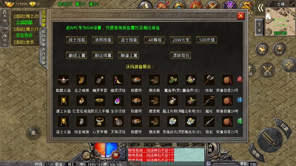 图片[18]源码下载-游戏源码下载-手机游戏源码下载-手机游戏服务端下载-服务端下载-游戏服务端下载-页游服务端下载-页游私服-端游私服-手游私服-游戏私服-网站源码下载-架设工具下载-私服下载【卧龙传说OL免受权版】战神引擎[小兰登陆器]源码下载-游戏源码下载-手机游戏源码下载-手机游戏服务端下载-服务端下载-游戏服务端下载-页游服务端下载-页游私服-端游私服-手游私服-游戏私服-网站源码下载-架设工具下载-私服下载久似妖气源码网