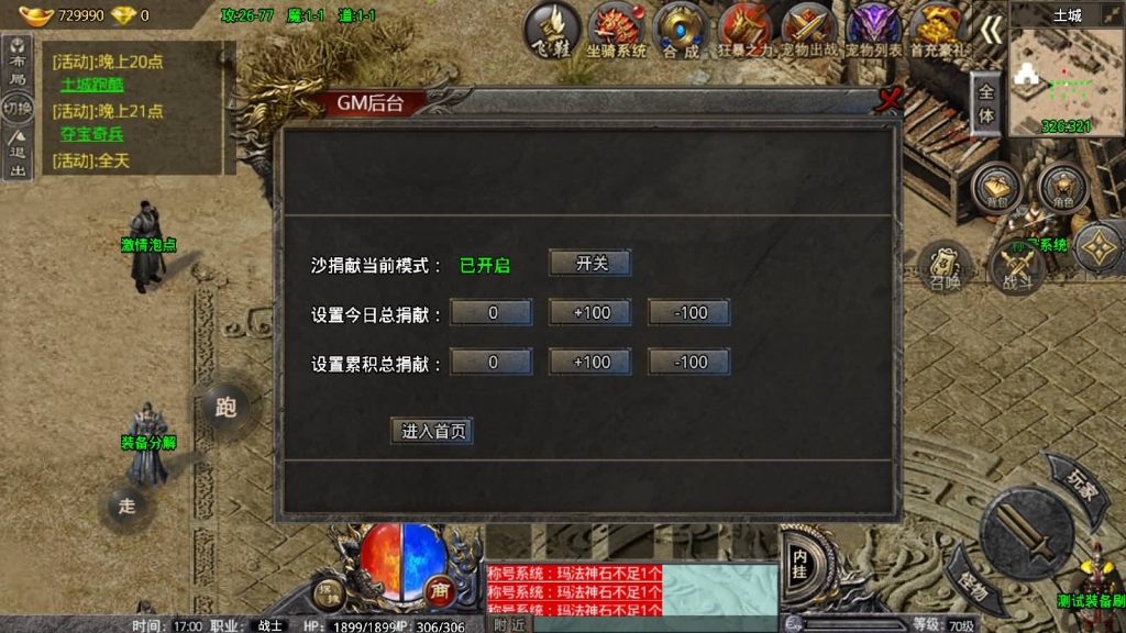 图片[16]源码下载-游戏源码下载-手机游戏源码下载-手机游戏服务端下载-服务端下载-游戏服务端下载-页游服务端下载-页游私服-端游私服-手游私服-游戏私服-网站源码下载-架设工具下载-私服下载【卧龙传说OL免受权版】战神引擎[小兰登陆器]源码下载-游戏源码下载-手机游戏源码下载-手机游戏服务端下载-服务端下载-游戏服务端下载-页游服务端下载-页游私服-端游私服-手游私服-游戏私服-网站源码下载-架设工具下载-私服下载久似妖气源码网