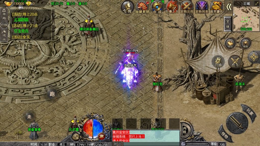 图片[7]源码下载-游戏源码下载-手机游戏源码下载-手机游戏服务端下载-服务端下载-游戏服务端下载-页游服务端下载-页游私服-端游私服-手游私服-游戏私服-网站源码下载-架设工具下载-私服下载【卧龙传说OL免受权版】战神引擎[小兰登陆器]源码下载-游戏源码下载-手机游戏源码下载-手机游戏服务端下载-服务端下载-游戏服务端下载-页游服务端下载-页游私服-端游私服-手游私服-游戏私服-网站源码下载-架设工具下载-私服下载久似妖气源码网