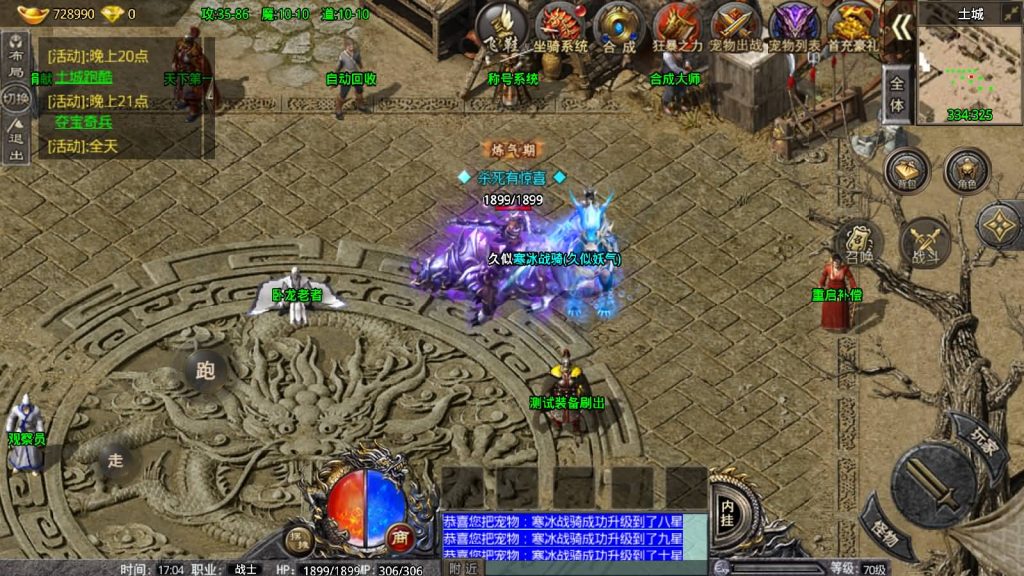 图片[23]源码下载-游戏源码下载-手机游戏源码下载-手机游戏服务端下载-服务端下载-游戏服务端下载-页游服务端下载-页游私服-端游私服-手游私服-游戏私服-网站源码下载-架设工具下载-私服下载【卧龙传说OL免受权版】战神引擎[小兰登陆器]源码下载-游戏源码下载-手机游戏源码下载-手机游戏服务端下载-服务端下载-游戏服务端下载-页游服务端下载-页游私服-端游私服-手游私服-游戏私服-网站源码下载-架设工具下载-私服下载久似妖气源码网