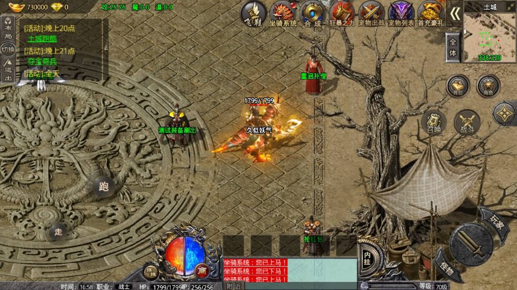 图片[6]源码下载-游戏源码下载-手机游戏源码下载-手机游戏服务端下载-服务端下载-游戏服务端下载-页游服务端下载-页游私服-端游私服-手游私服-游戏私服-网站源码下载-架设工具下载-私服下载【卧龙传说OL免受权版】战神引擎[小兰登陆器]源码下载-游戏源码下载-手机游戏源码下载-手机游戏服务端下载-服务端下载-游戏服务端下载-页游服务端下载-页游私服-端游私服-手游私服-游戏私服-网站源码下载-架设工具下载-私服下载久似妖气源码网