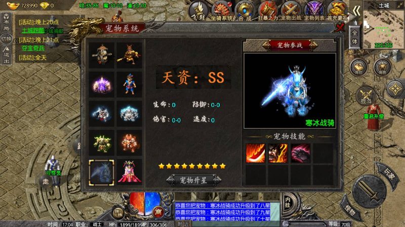 【卧龙传说OL免受权版】战神引擎[小兰登陆器]源码下载-游戏源码下载-手机游戏源码下载-手机游戏服务端下载-服务端下载-游戏服务端下载-页游服务端下载-页游私服-端游私服-手游私服-游戏私服-网站源码下载-架设工具下载-私服下载久似妖气源码网