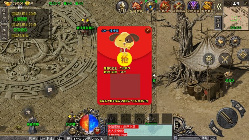 图片[10]源码下载-游戏源码下载-手机游戏源码下载-手机游戏服务端下载-服务端下载-游戏服务端下载-页游服务端下载-页游私服-端游私服-手游私服-游戏私服-网站源码下载-架设工具下载-私服下载【卧龙传说OL免受权版】战神引擎[小兰登陆器]源码下载-游戏源码下载-手机游戏源码下载-手机游戏服务端下载-服务端下载-游戏服务端下载-页游服务端下载-页游私服-端游私服-手游私服-游戏私服-网站源码下载-架设工具下载-私服下载久似妖气源码网