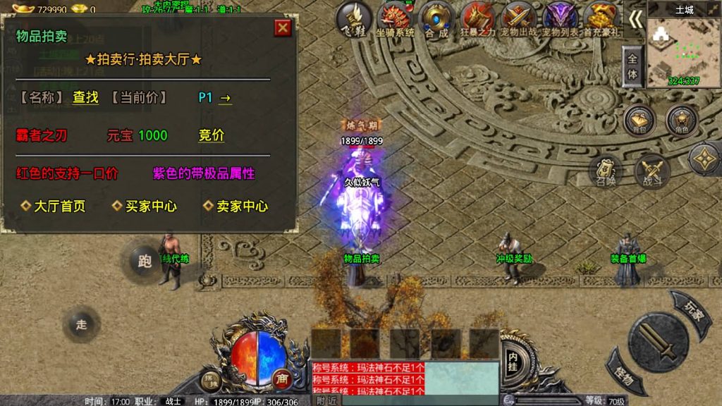 图片[20]源码下载-游戏源码下载-手机游戏源码下载-手机游戏服务端下载-服务端下载-游戏服务端下载-页游服务端下载-页游私服-端游私服-手游私服-游戏私服-网站源码下载-架设工具下载-私服下载【卧龙传说OL免受权版】战神引擎[小兰登陆器]源码下载-游戏源码下载-手机游戏源码下载-手机游戏服务端下载-服务端下载-游戏服务端下载-页游服务端下载-页游私服-端游私服-手游私服-游戏私服-网站源码下载-架设工具下载-私服下载久似妖气源码网