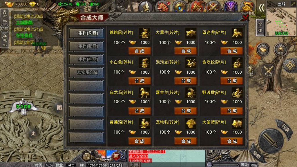 图片[12]源码下载-游戏源码下载-手机游戏源码下载-手机游戏服务端下载-服务端下载-游戏服务端下载-页游服务端下载-页游私服-端游私服-手游私服-游戏私服-网站源码下载-架设工具下载-私服下载【卧龙传说OL免受权版】战神引擎[小兰登陆器]源码下载-游戏源码下载-手机游戏源码下载-手机游戏服务端下载-服务端下载-游戏服务端下载-页游服务端下载-页游私服-端游私服-手游私服-游戏私服-网站源码下载-架设工具下载-私服下载久似妖气源码网