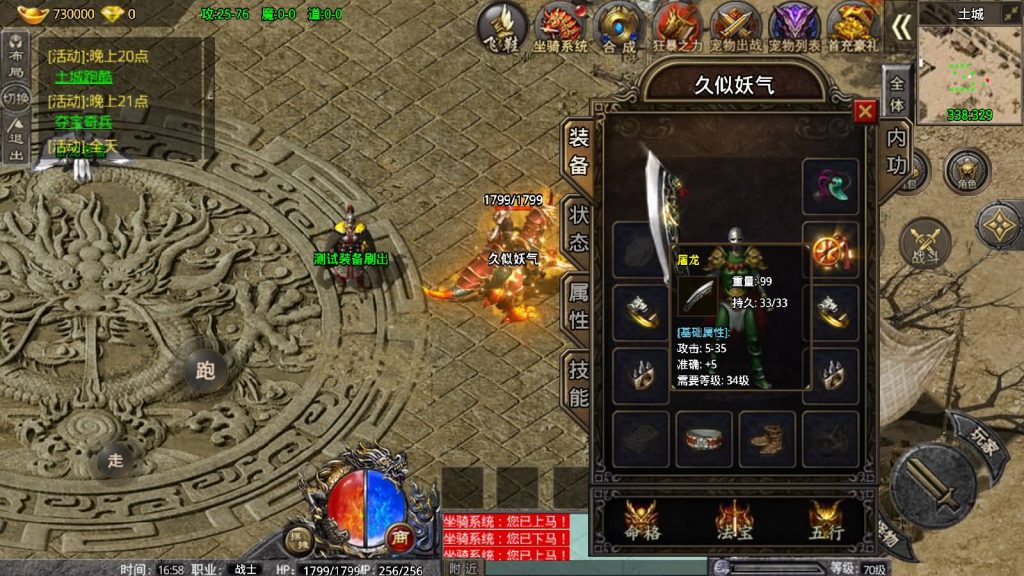 图片[2]源码下载-游戏源码下载-手机游戏源码下载-手机游戏服务端下载-服务端下载-游戏服务端下载-页游服务端下载-页游私服-端游私服-手游私服-游戏私服-网站源码下载-架设工具下载-私服下载【卧龙传说OL免受权版】战神引擎[小兰登陆器]源码下载-游戏源码下载-手机游戏源码下载-手机游戏服务端下载-服务端下载-游戏服务端下载-页游服务端下载-页游私服-端游私服-手游私服-游戏私服-网站源码下载-架设工具下载-私服下载久似妖气源码网