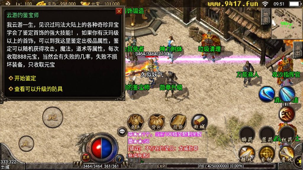 图片[2]源码下载-游戏源码下载-手机游戏源码下载-手机游戏服务端下载-服务端下载-游戏服务端下载-页游服务端下载-页游私服-端游私服-手游私服-游戏私服-网站源码下载-架设工具下载-私服下载【1.85复古刑天战神合击版】战神引擎[白猪]源码下载-游戏源码下载-手机游戏源码下载-手机游戏服务端下载-服务端下载-游戏服务端下载-页游服务端下载-页游私服-端游私服-手游私服-游戏私服-网站源码下载-架设工具下载-私服下载久似妖气源码网