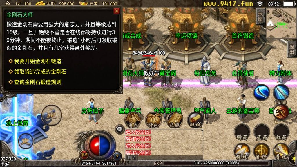 图片[15]源码下载-游戏源码下载-手机游戏源码下载-手机游戏服务端下载-服务端下载-游戏服务端下载-页游服务端下载-页游私服-端游私服-手游私服-游戏私服-网站源码下载-架设工具下载-私服下载【1.85复古刑天战神合击版】战神引擎[白猪]源码下载-游戏源码下载-手机游戏源码下载-手机游戏服务端下载-服务端下载-游戏服务端下载-页游服务端下载-页游私服-端游私服-手游私服-游戏私服-网站源码下载-架设工具下载-私服下载久似妖气源码网