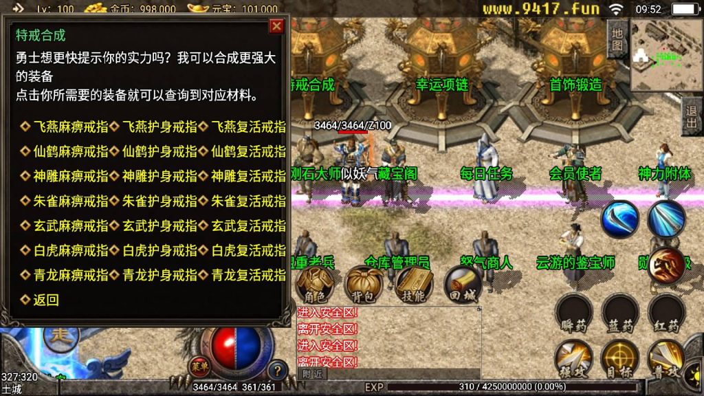 图片[16]源码下载-游戏源码下载-手机游戏源码下载-手机游戏服务端下载-服务端下载-游戏服务端下载-页游服务端下载-页游私服-端游私服-手游私服-游戏私服-网站源码下载-架设工具下载-私服下载【1.85复古刑天战神合击版】战神引擎[白猪]源码下载-游戏源码下载-手机游戏源码下载-手机游戏服务端下载-服务端下载-游戏服务端下载-页游服务端下载-页游私服-端游私服-手游私服-游戏私服-网站源码下载-架设工具下载-私服下载久似妖气源码网