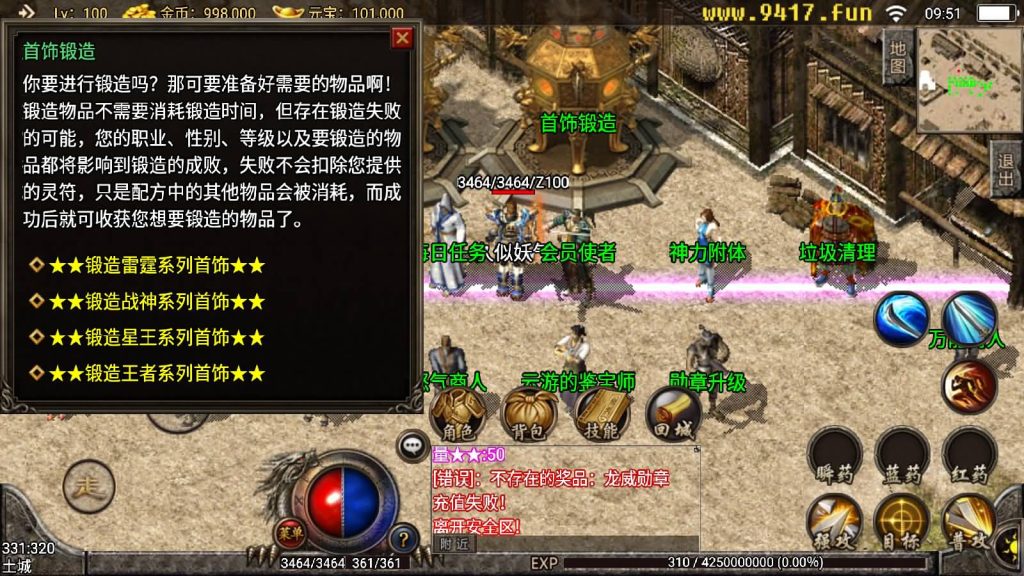 图片[13]源码下载-游戏源码下载-手机游戏源码下载-手机游戏服务端下载-服务端下载-游戏服务端下载-页游服务端下载-页游私服-端游私服-手游私服-游戏私服-网站源码下载-架设工具下载-私服下载【1.85复古刑天战神合击版】战神引擎[白猪]源码下载-游戏源码下载-手机游戏源码下载-手机游戏服务端下载-服务端下载-游戏服务端下载-页游服务端下载-页游私服-端游私服-手游私服-游戏私服-网站源码下载-架设工具下载-私服下载久似妖气源码网