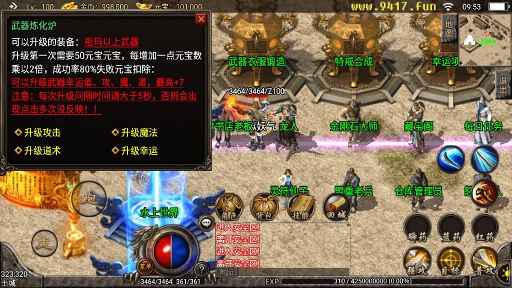 图片[21]源码下载-游戏源码下载-手机游戏源码下载-手机游戏服务端下载-服务端下载-游戏服务端下载-页游服务端下载-页游私服-端游私服-手游私服-游戏私服-网站源码下载-架设工具下载-私服下载【1.85复古刑天战神合击版】战神引擎[白猪]源码下载-游戏源码下载-手机游戏源码下载-手机游戏服务端下载-服务端下载-游戏服务端下载-页游服务端下载-页游私服-端游私服-手游私服-游戏私服-网站源码下载-架设工具下载-私服下载久似妖气源码网