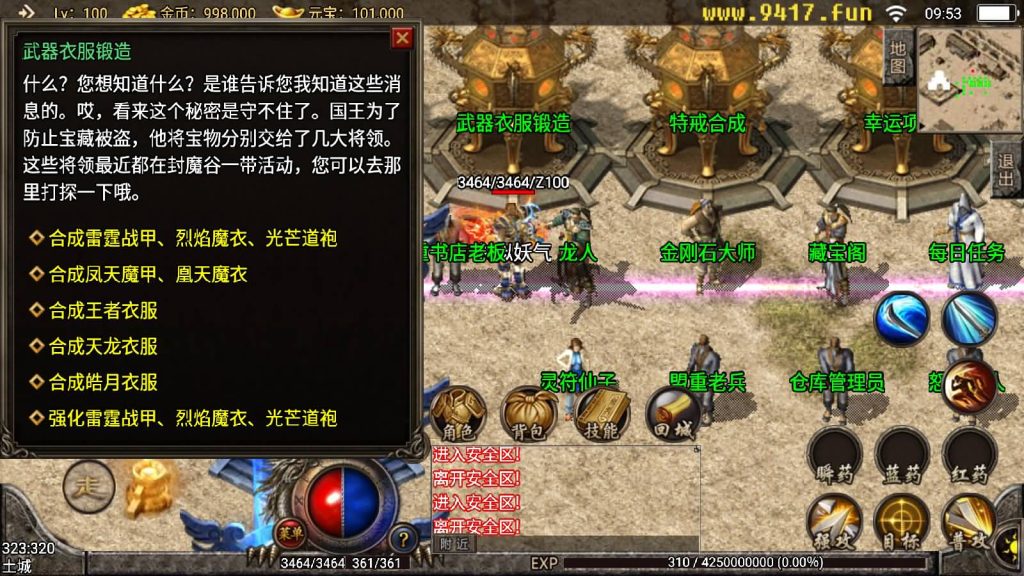 图片[20]源码下载-游戏源码下载-手机游戏源码下载-手机游戏服务端下载-服务端下载-游戏服务端下载-页游服务端下载-页游私服-端游私服-手游私服-游戏私服-网站源码下载-架设工具下载-私服下载【1.85复古刑天战神合击版】战神引擎[白猪]源码下载-游戏源码下载-手机游戏源码下载-手机游戏服务端下载-服务端下载-游戏服务端下载-页游服务端下载-页游私服-端游私服-手游私服-游戏私服-网站源码下载-架设工具下载-私服下载久似妖气源码网