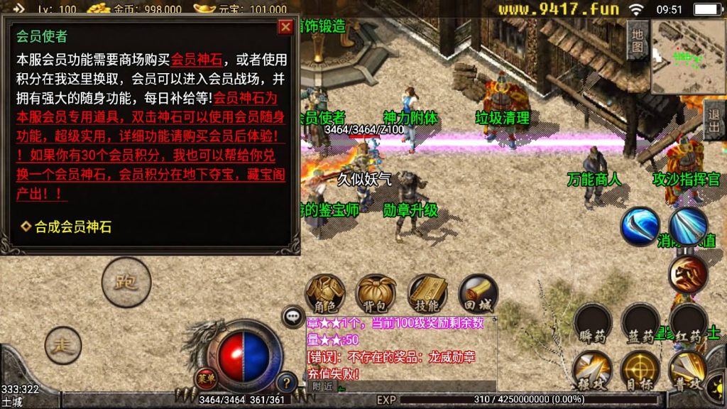 图片[11]源码下载-游戏源码下载-手机游戏源码下载-手机游戏服务端下载-服务端下载-游戏服务端下载-页游服务端下载-页游私服-端游私服-手游私服-游戏私服-网站源码下载-架设工具下载-私服下载【1.85复古刑天战神合击版】战神引擎[白猪]源码下载-游戏源码下载-手机游戏源码下载-手机游戏服务端下载-服务端下载-游戏服务端下载-页游服务端下载-页游私服-端游私服-手游私服-游戏私服-网站源码下载-架设工具下载-私服下载久似妖气源码网