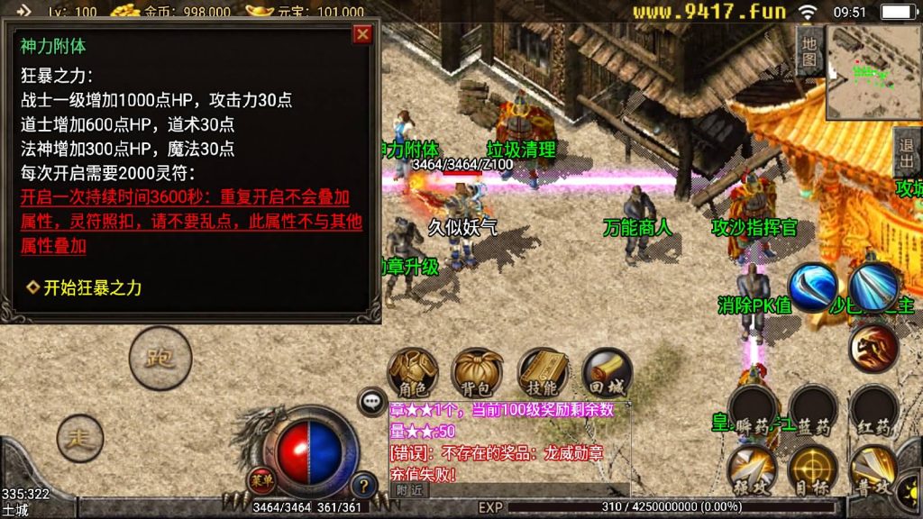 图片[10]源码下载-游戏源码下载-手机游戏源码下载-手机游戏服务端下载-服务端下载-游戏服务端下载-页游服务端下载-页游私服-端游私服-手游私服-游戏私服-网站源码下载-架设工具下载-私服下载【1.85复古刑天战神合击版】战神引擎[白猪]源码下载-游戏源码下载-手机游戏源码下载-手机游戏服务端下载-服务端下载-游戏服务端下载-页游服务端下载-页游私服-端游私服-手游私服-游戏私服-网站源码下载-架设工具下载-私服下载久似妖气源码网